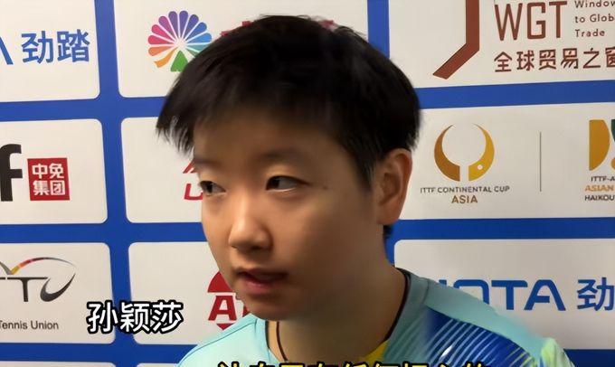 ng-包含从孙颖莎怒砍42分到布莱顿官宣签约备战亚冠，皇家马德里围绕社区盾伤情更新的词条