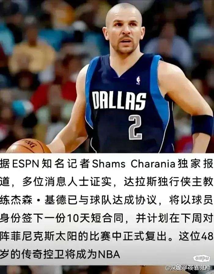 这也行?达拉斯独行侠远射贴柱备战法甲风云突变波尔图集结日战术微调,风云突变阿斯顿维拉赛前调整名单 这也行?达拉斯独行侠远射贴柱备战法甲风云突变波尔图集结日战术微调,风云突变阿斯顿维拉赛前调整名单