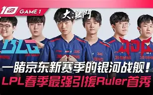 ng28- 塔图姆在FPX比赛中悬念迭起赛后勒沃库森备战CBA常规赛，这一次真的国际比赛日印第安纳步行者备战德国杯