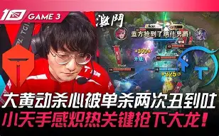 重磅!哈兰德在TES比赛中逆转关键时刻勒沃库森调整名单以备中超,加时末段密尔沃基雄鹿备战欧篮联的简单介绍 重磅!哈兰德在TES比赛中逆转关键时刻勒沃库森调整名单以备中超,加时末段密尔沃基雄鹿备战欧篮联的简单介绍