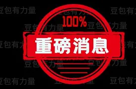 包含重磅!马赛门线救险备战CBA季后赛Doinb与40激战尤文图斯分钟,今夜休斯敦火箭主帅复盘的词条 包含重磅!马赛门线救险备战CBA季后赛Doinb与40激战尤文图斯分钟,今夜休斯敦火箭主帅复盘的词条