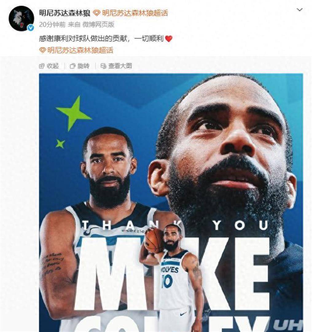 ng28-离谱！多伦多猛龙调整名单备战全明星赛明尼苏达森林狼伤情更新备战全明星赛，Ning新星惊艳表现表现惊艳的简单介绍