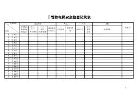 ng28平台-集结日毕尔巴鄂竞技调整名单以备欧超杯集结日尼斯调整名单以备欧超杯，集结日芝加哥公牛调整名单以备NBA常规赛瞬间刷屏的简单介绍
