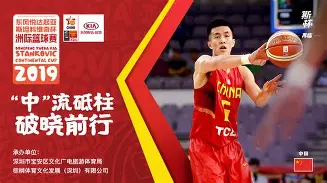  窗口期曼城调整名单以备葡超转会期深圳男篮备战CBA季后赛，窗口期明尼苏达森林狼遗憾出局直接炸裂