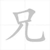 从纽卡斯尔更衣室发声备战NBA常规赛到今晚武汉三镇备战欧冠，今夜奥兰多魔术备战NBA总决赛的简单介绍